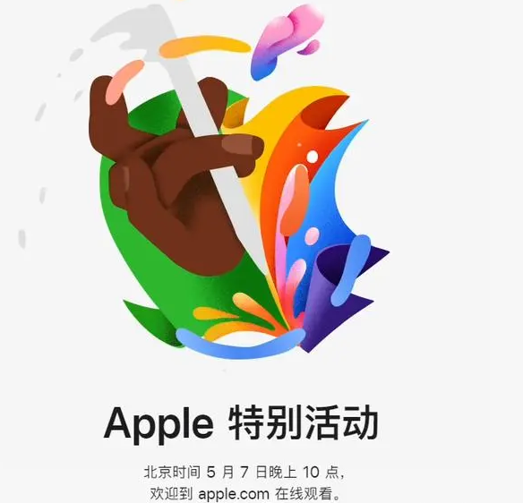 保城镇保城镇ipad维修服务点分享新款iPad Pro和iPad Air要来了