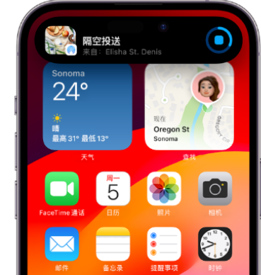 保城镇apple维修服务分享两台iPhone靠近即可共享照片和视频