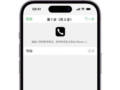 保城镇apple维修店分享如何通过iCloud网页查找iPhone位置