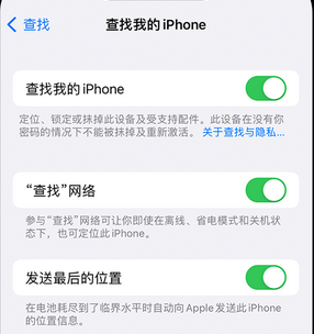 保城镇apple维修店分享如何通过iCloud网页查找iPhone位置 