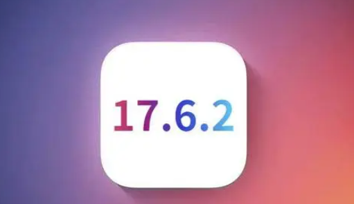 保城镇苹保城镇果维修店铺分析iOS 17.6.2即将发布