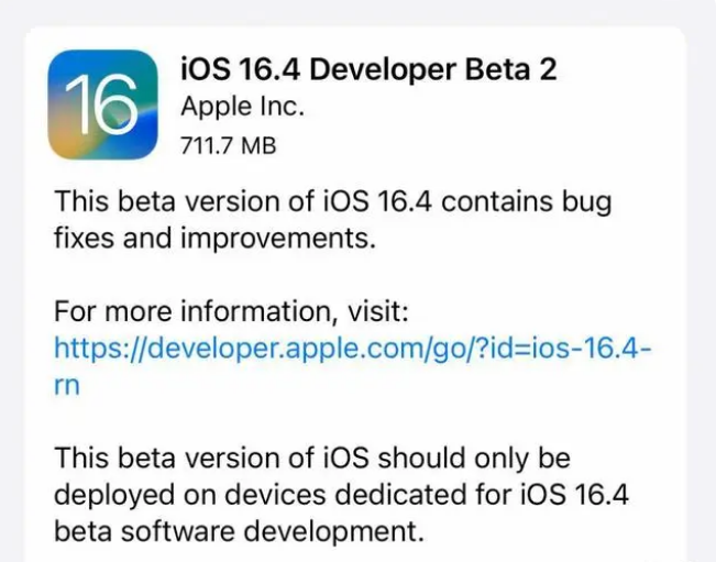 保城镇苹果手机维修分享：iOS16.4 Beta2升级建议 