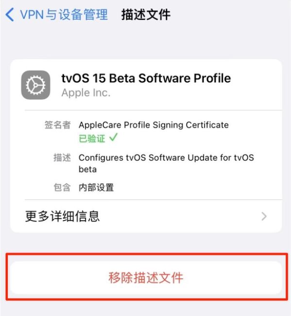 保城镇苹果手机维修分享iOS 15.7.1 正式版适合养老吗 