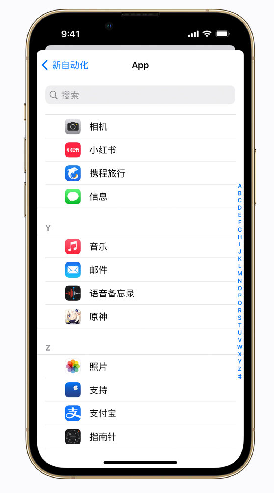 保城镇苹果手机维修分享iPhone 实用小技巧 