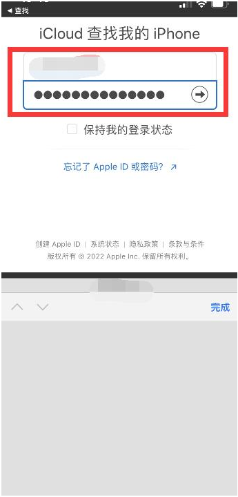 保城镇苹果13维修分享丢失的iPhone13关机后可以查看定位吗 