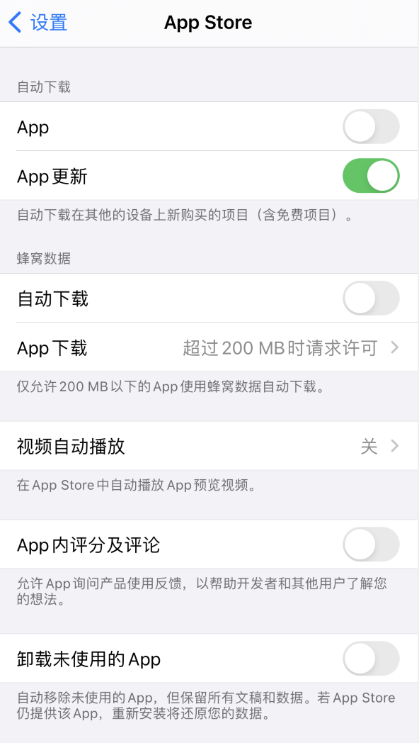 保城镇苹果手机维修分享iPhone 12 已安装的 App 为什么会又显示正在安装 