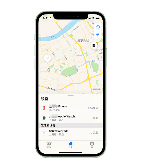 保城镇苹果手机维修分享iPhone “家人共享”功能 