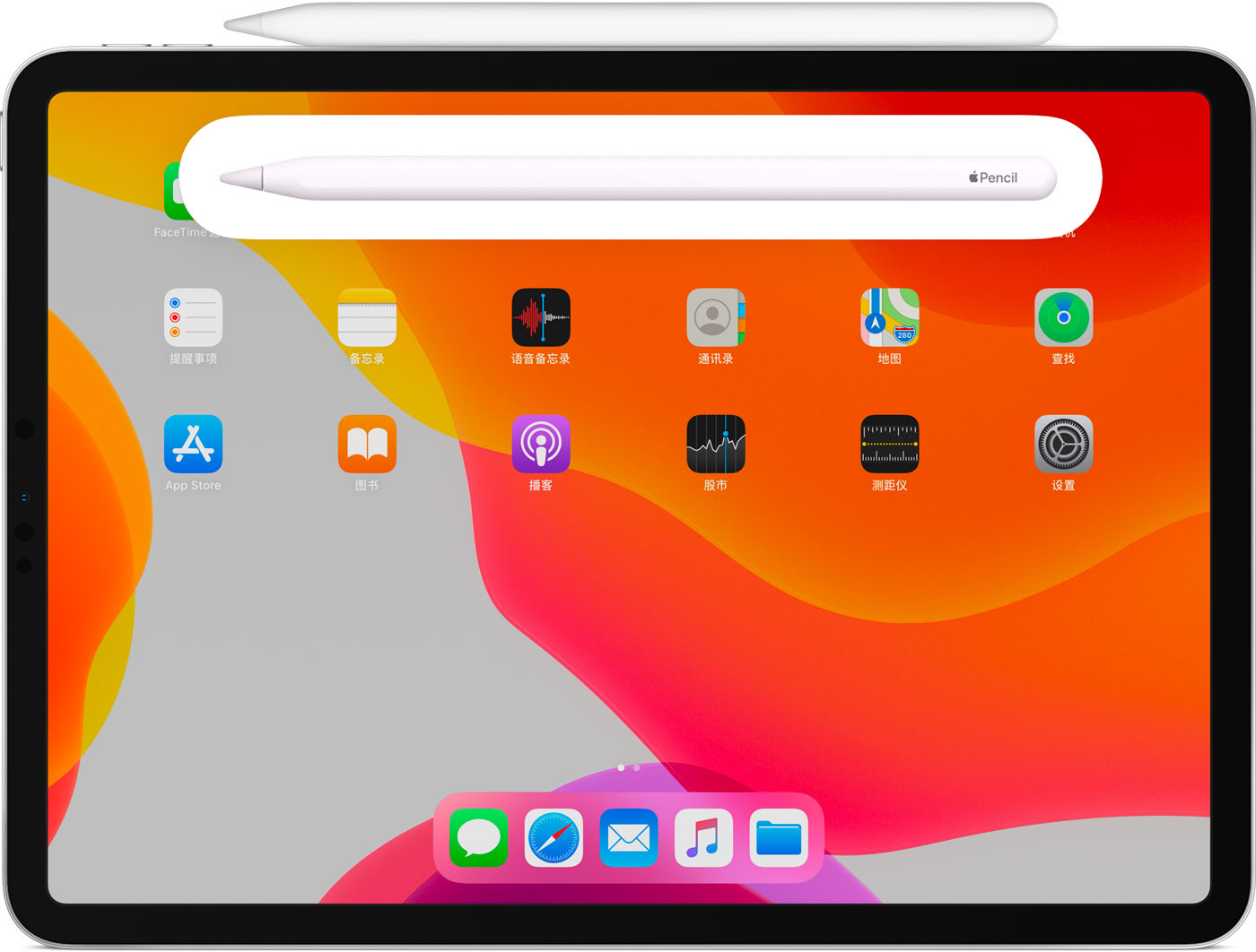 保城镇苹果手机维修分享iPad Pro 如何与 Apple Pencil 配对连接 