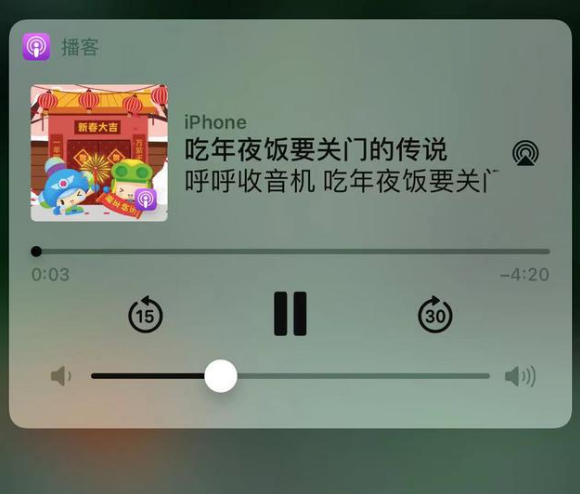 保城镇苹果手机维修分享让 Siri 陪你过春节 