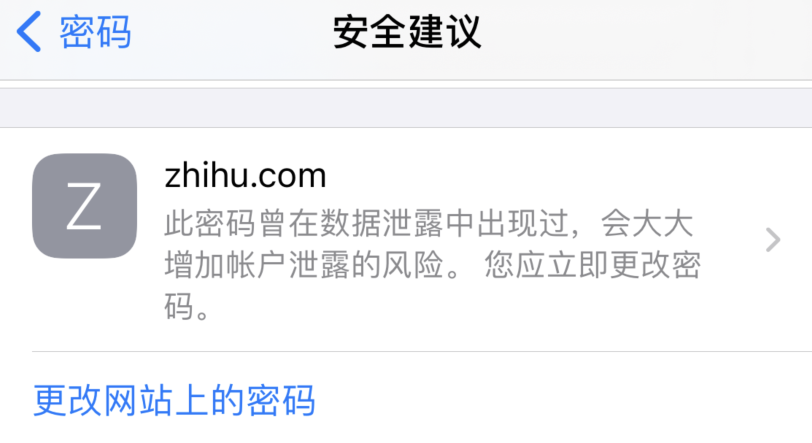 保城镇苹果手机维修分享iOS 14 小技巧 