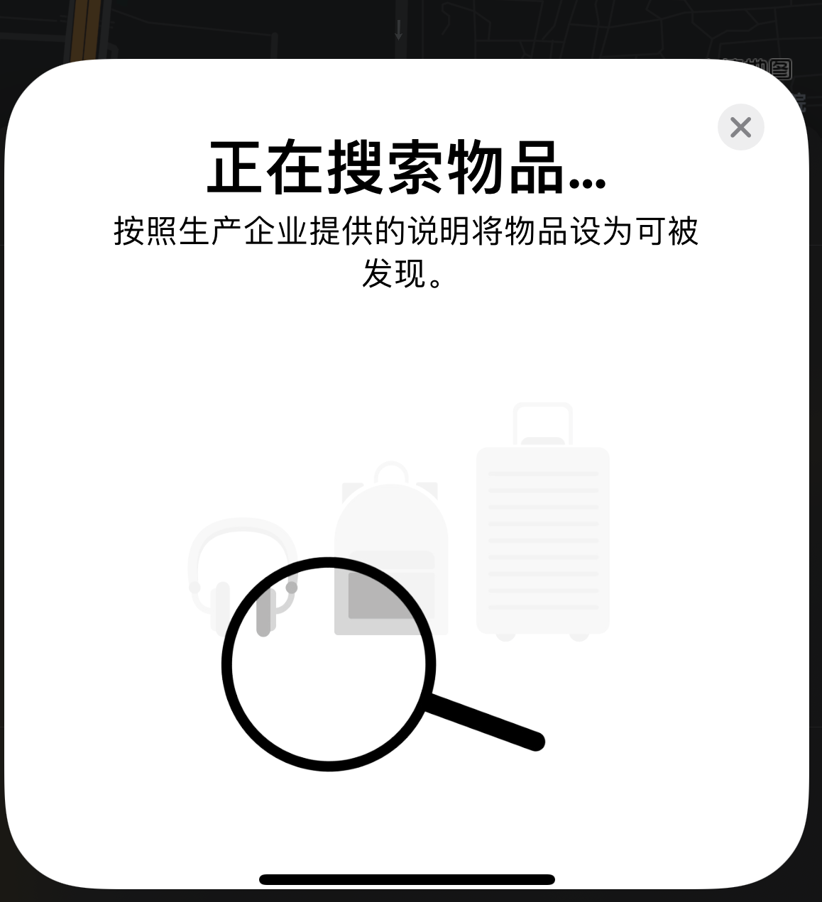 保城镇苹果手机维修分享iOS 14.3 隐藏项目 